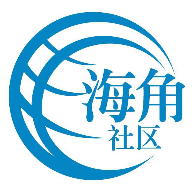 认真的电源